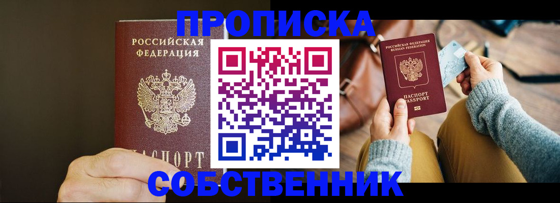 форма 3 в Чите